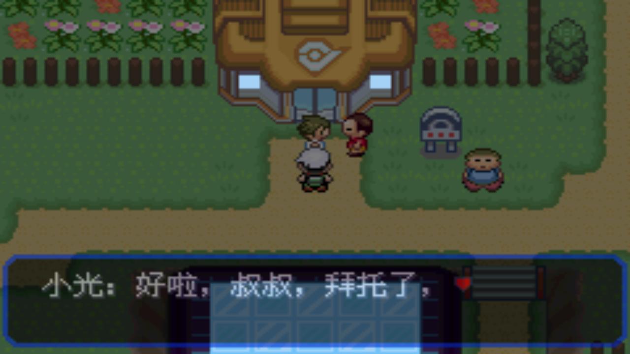 口袋妖怪究极绿宝石4完全攻略,口袋妖怪究极绿宝石4攻略详细版