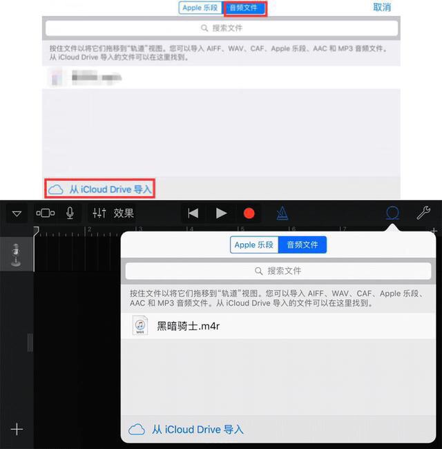 iphonex换铃声最新方法,iphone铃声下载视频教学