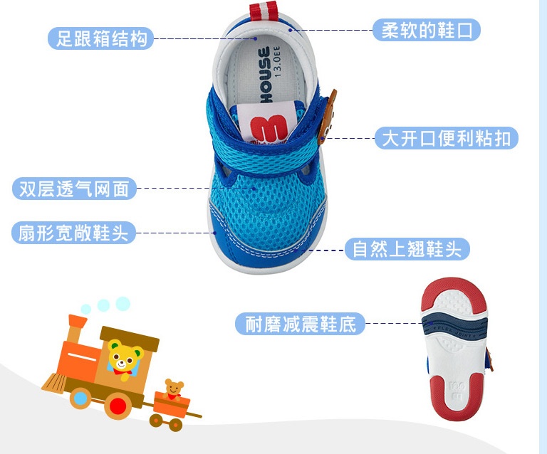 如何正确选择婴儿学步鞋,宝宝学步鞋哪个牌子好怎么选择