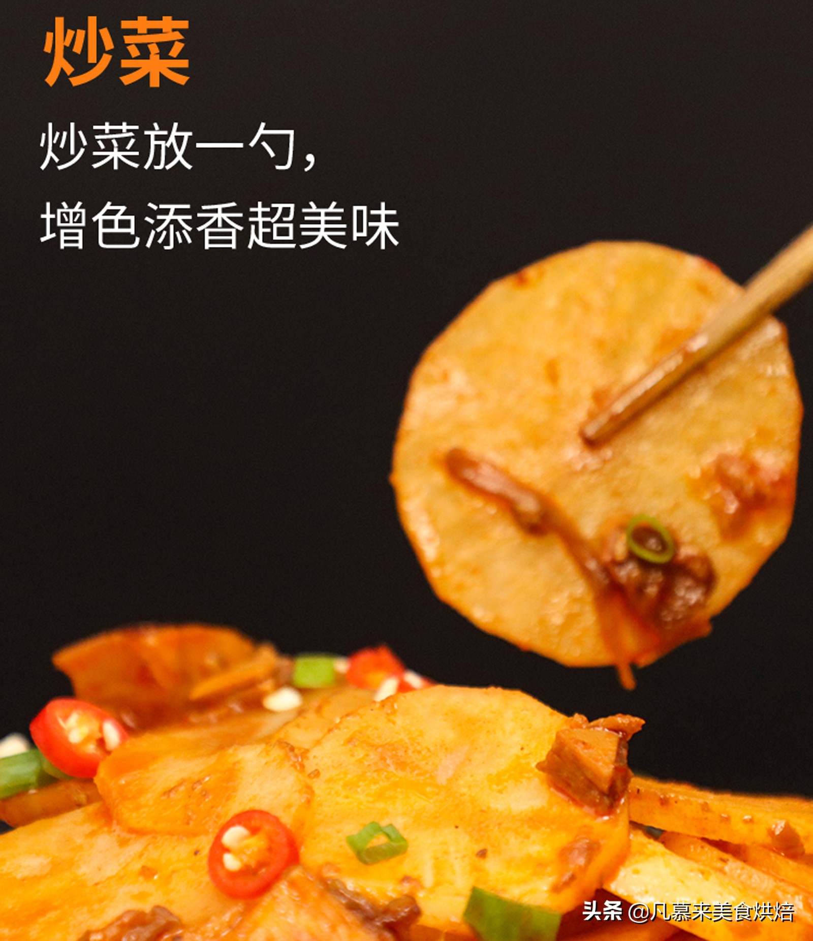 老干妈拌饭酱排行榜,老干妈销量最好的辣椒酱