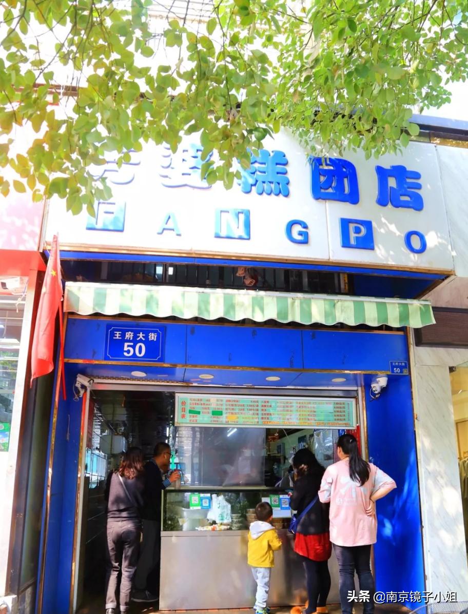 排队也要吃！南京早餐图鉴来了