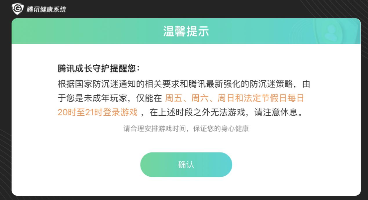 王者荣耀此账号无需进行人脸识别,便宜托管号王者荣耀
