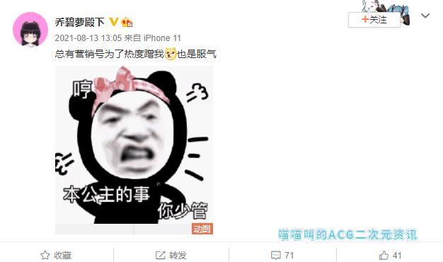 御三酥b站叫什么,b站御三酥长什么样