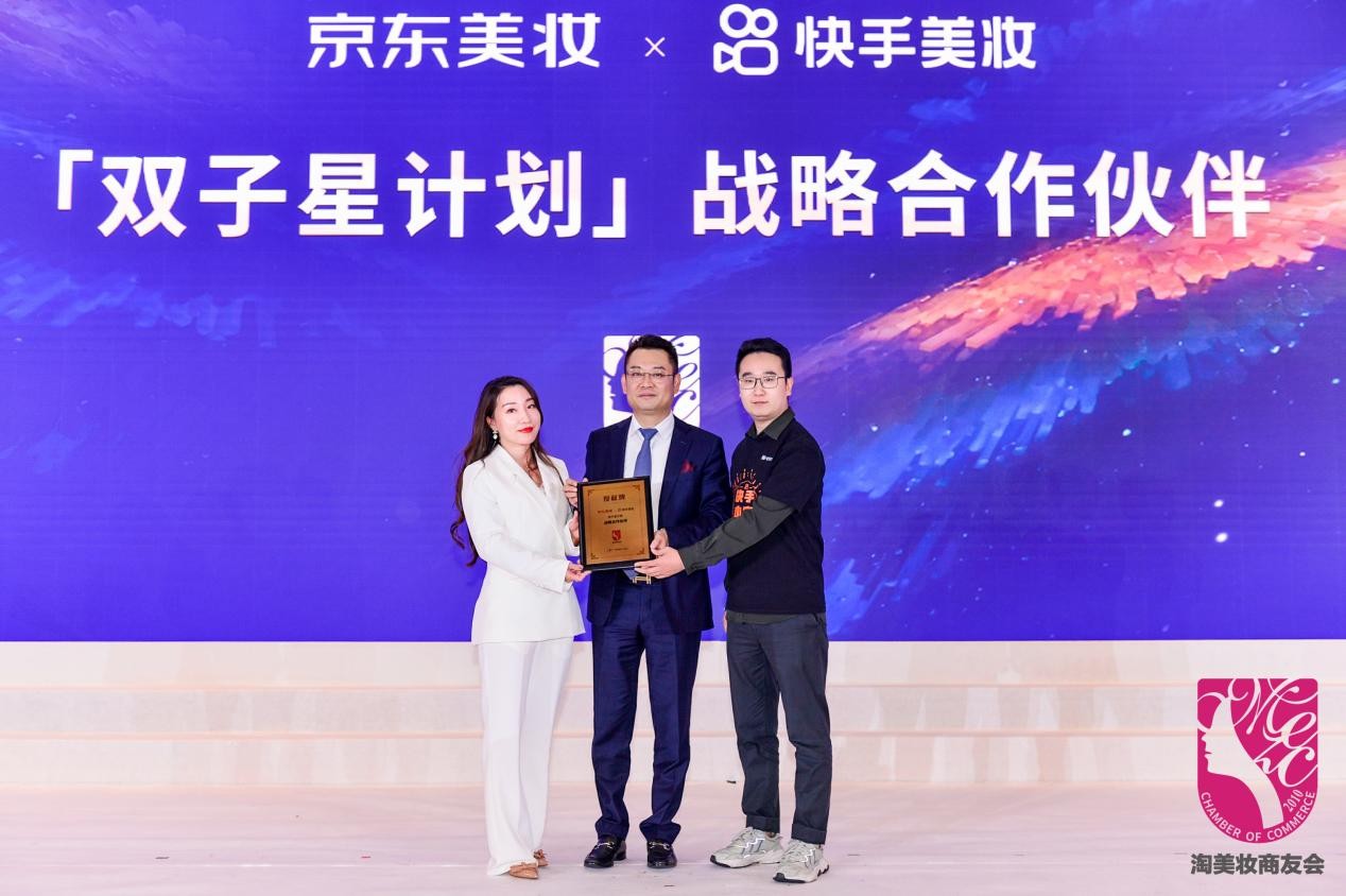 电商美业未来三大趋势,美业电商节