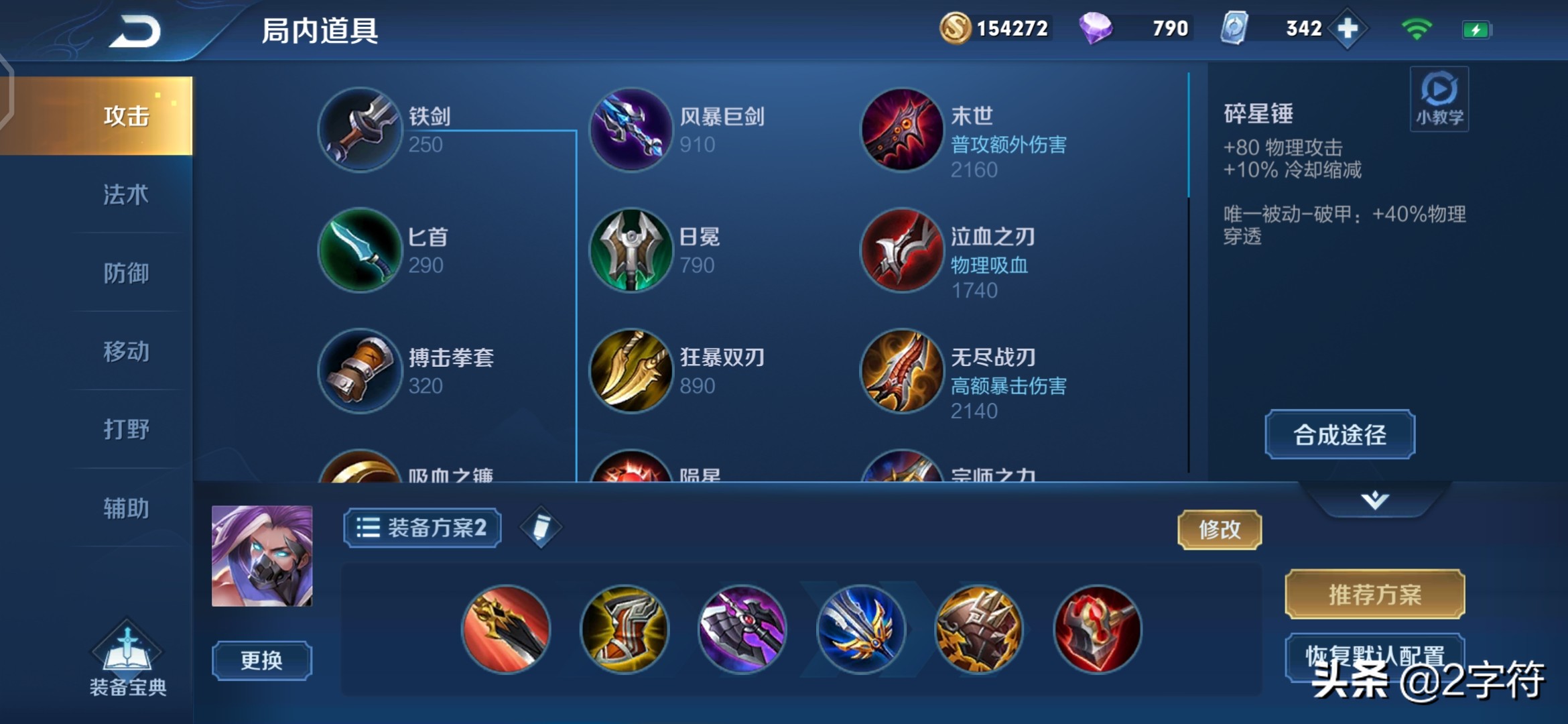 这个赛季快结束了你上王者了吗,21赛季你上王者了吗