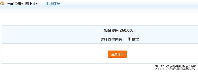 2021年中级会计考试报名时间,2021年福建会计中级报名流程