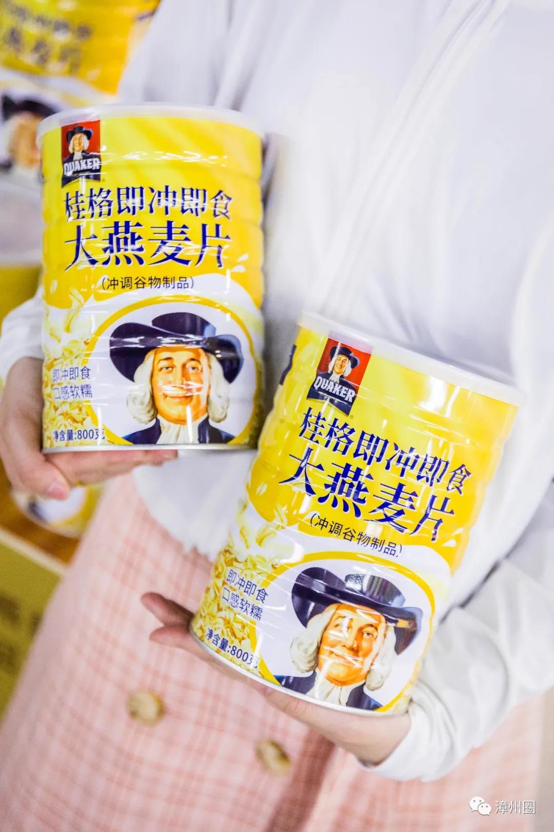 中秋就到海鸟城进口超市大采购!进口好物低至1元