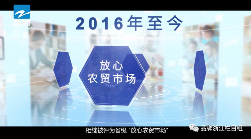 浙江长兴新闻电视台,浙江长兴电视台新闻