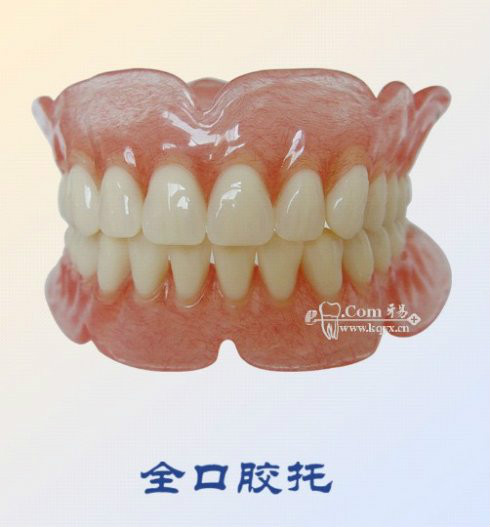 假牙最便宜一颗多少钱,假牙最贵