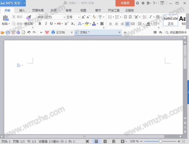 「干货集」WPS技巧汇总（一）
