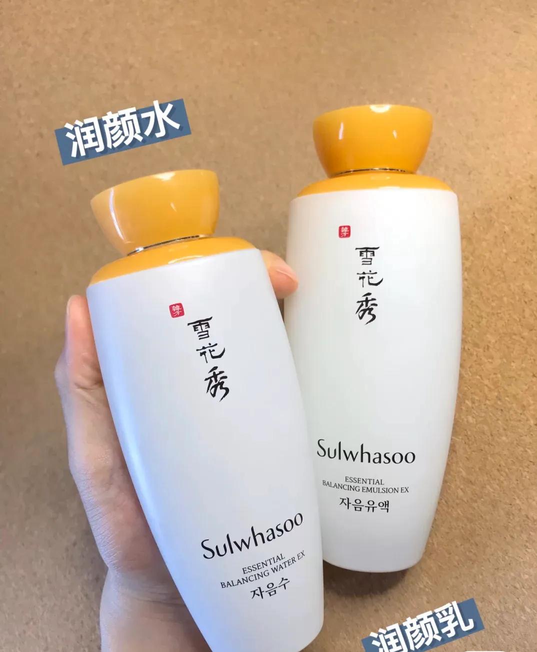 雪花秀臻秀智颜水乳,雪花秀滋盈水乳去黄提亮