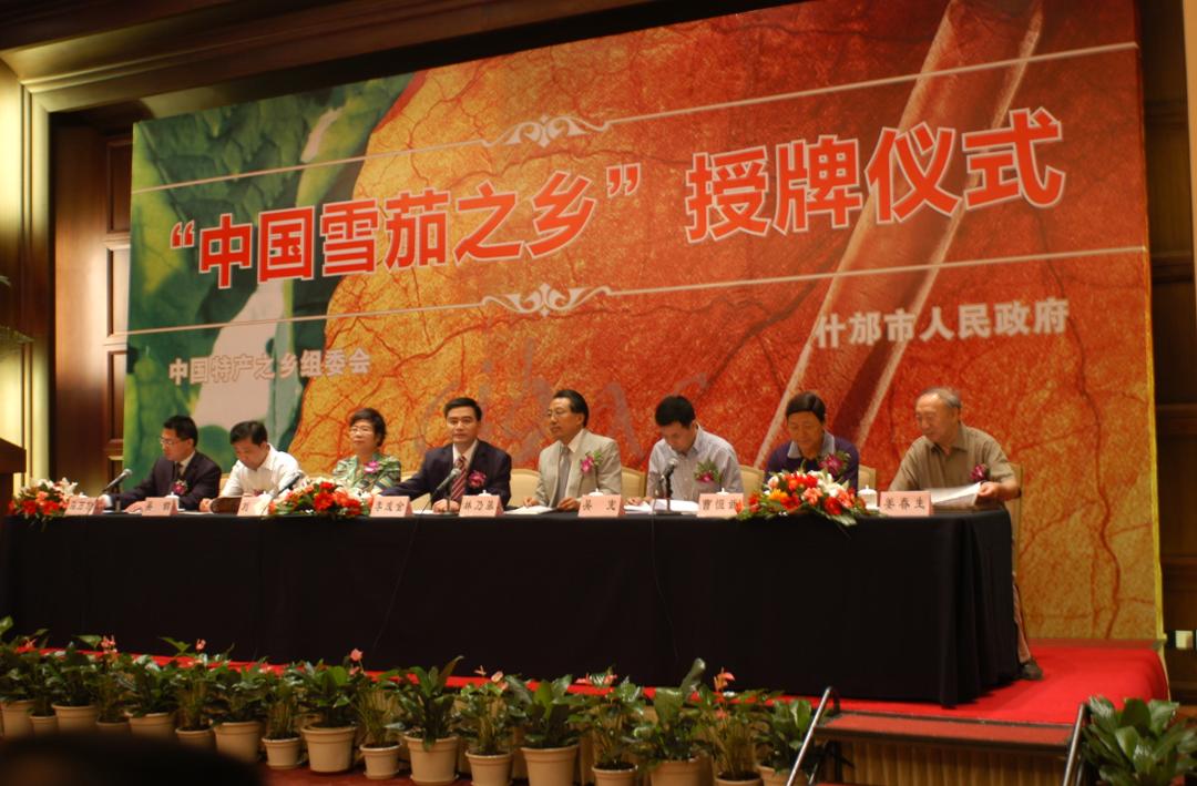 长城故事会,长城故事会荣光