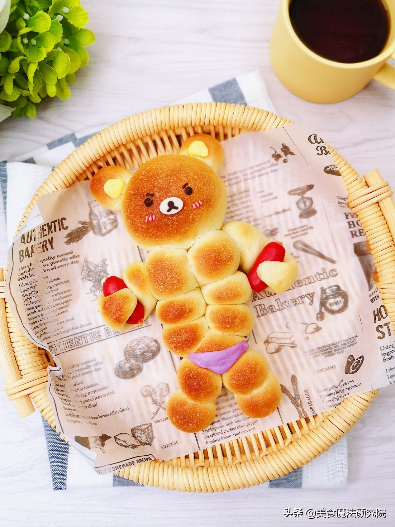 肌肉熊面包,正宗的肌肉熊面包
