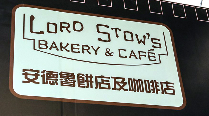 葡萄牙有葡式蛋挞吗,正宗葡萄牙蛋挞纪录片