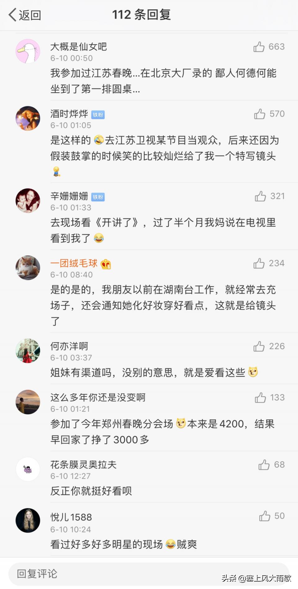 最新笑料合集，哈哈哈哈哈哈哈哈哈哈哈奇怪的知识又增加了