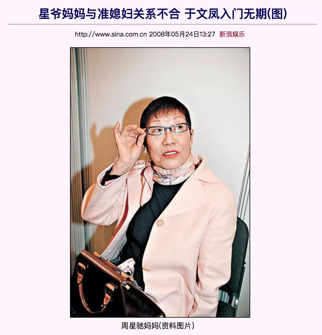 周星驰被前女友告上法庭赢了没有,周星驰前女友败诉了吗