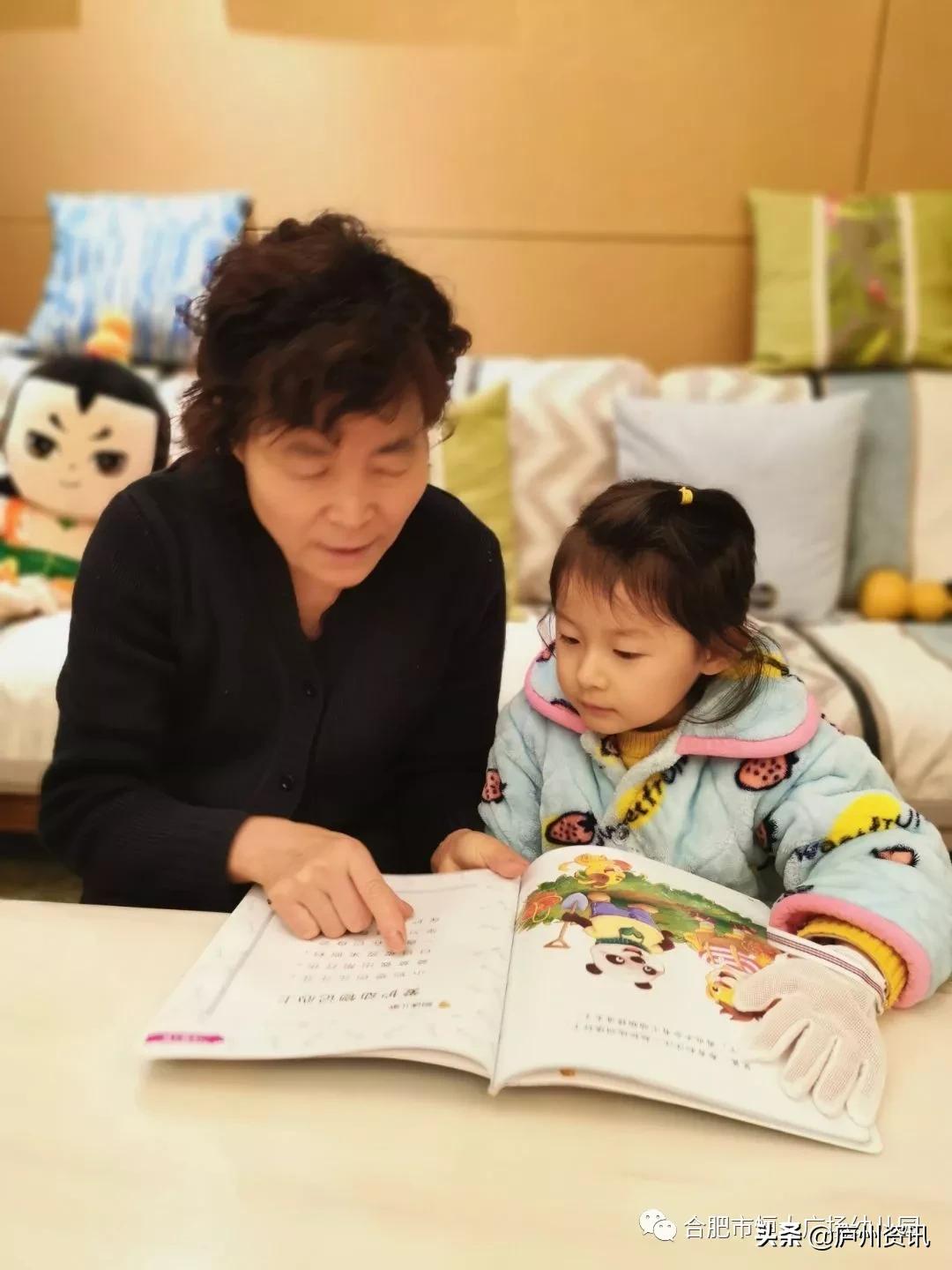 合肥瑶海恒大广场幼儿园,合肥恒大广场幼儿园大四班