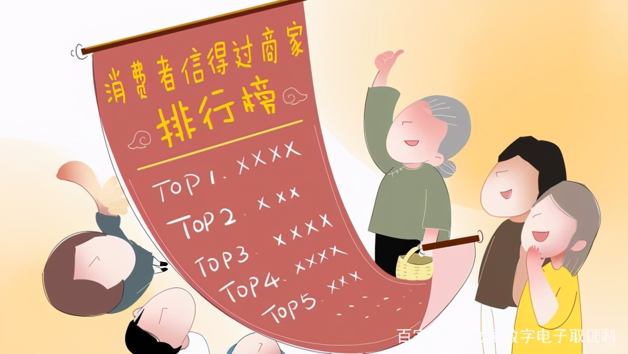 有关315维权知识,今日315请收好这份消费维权指南