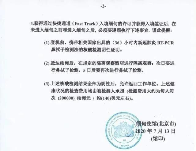 欧洲各国最新入境政策,入境前必备各国最新入境指南整理