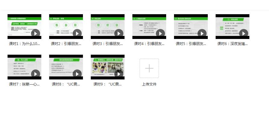 护肤品微商精准客源引流方法,抖音如何引流微商的客源