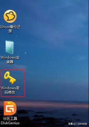 电脑一道密码和二道密码怎么设置,电脑提醒密码过期忘记密码怎么办