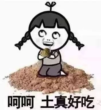 嗜痂之癖是什么心理疾病,十宗罪里的嗜痂之癖的由来