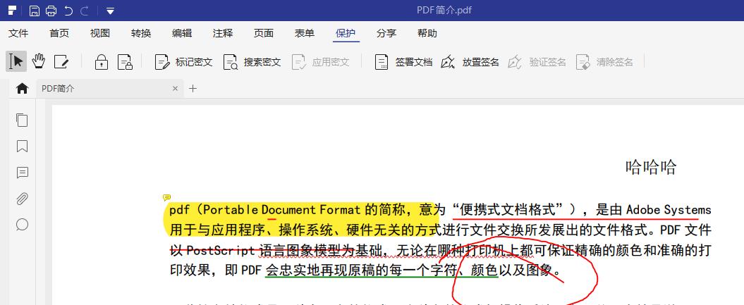 福昕高级pdf编辑器和adobe对比,福昕pdf和adobe哪个好