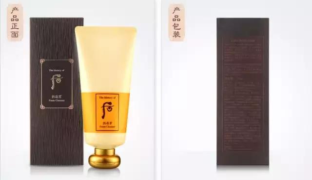 whoo后洗面奶真假,whoo后5款洗面奶全面评测