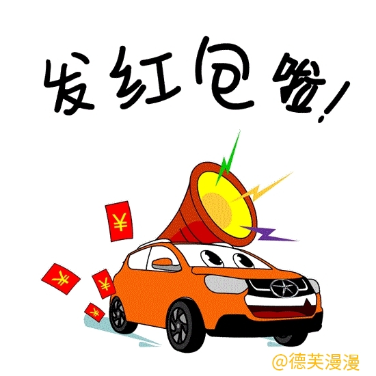 微信群发红包有哪些讲究,微信群里发红包提示什么