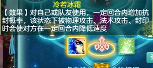 神武4电脑版更新公告最新消息,神武4电脑版门派推荐最新