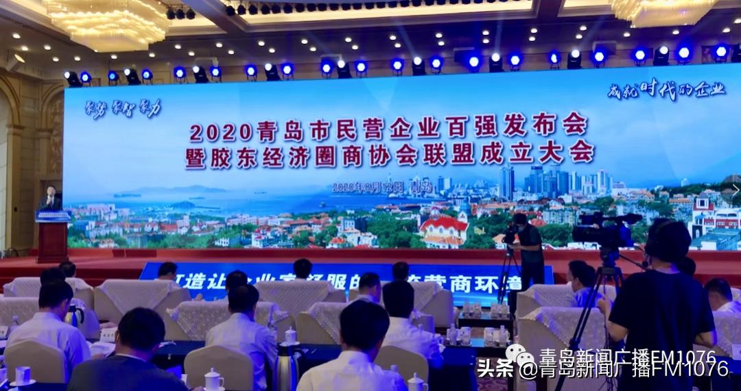 早安青岛新闻主持人,早安青岛每日天气预报