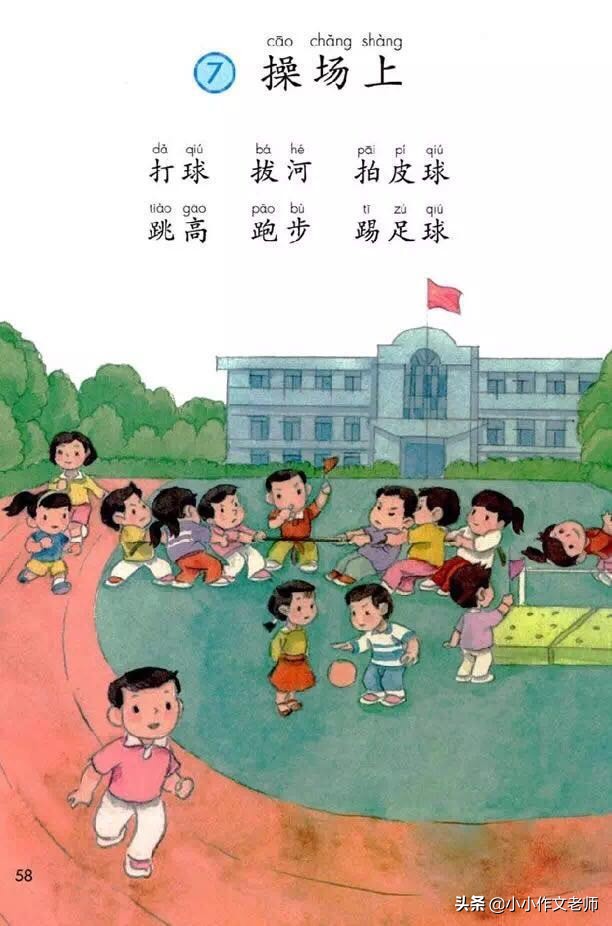 一年级仿写训练100题及答案,一年级仿写专项训练