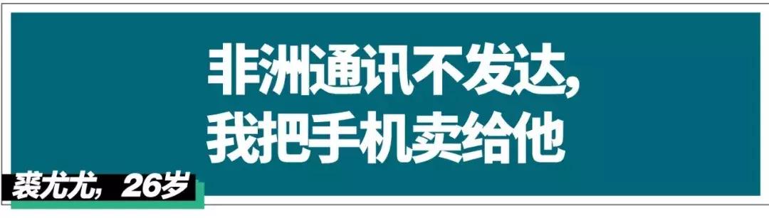 当外国人看到中国货,老外看中国代购