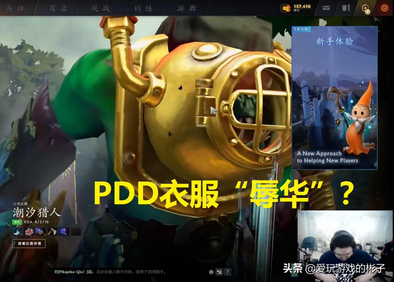 pdd穿背心被警告,pdd穿着暴露被警告事件