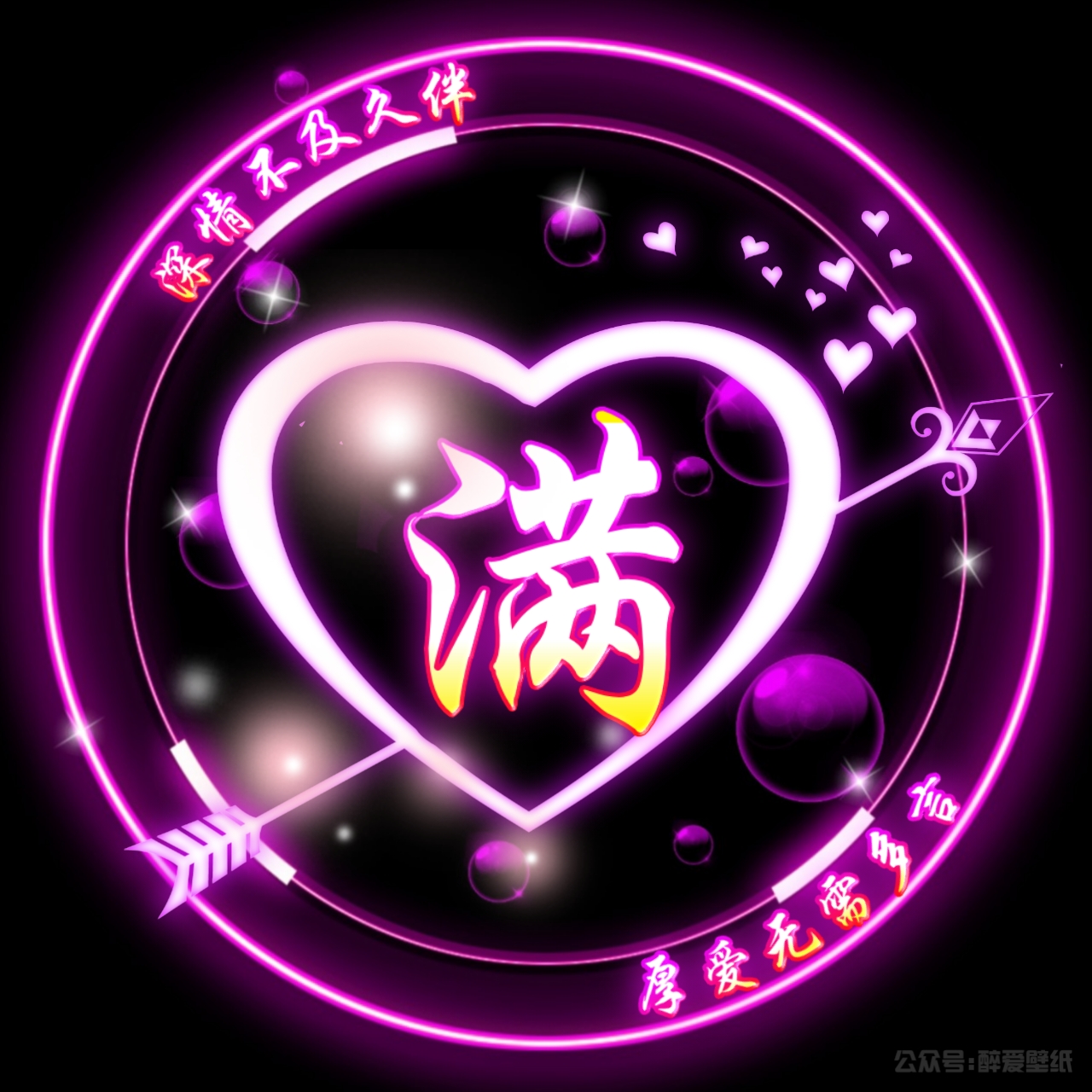 姓氏头像原创冬日暴击,独一无二的简约姓氏头像好看