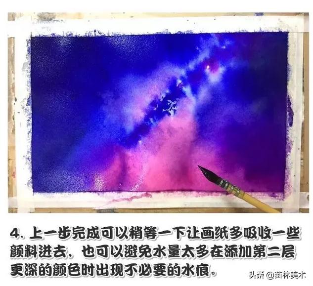 水彩教程星空壁纸,普通水彩笔画星空教程