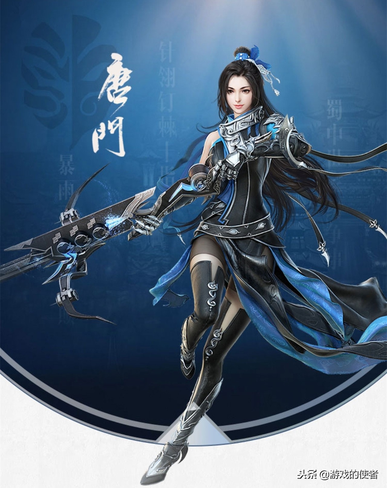 剑网3萌新适合玩五毒吗,入坑剑网三选择什么职业