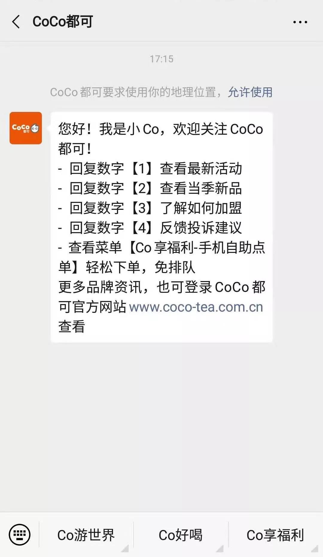 90%的加盟店都会倒闭，奶茶加盟是怎么变成“巨坑”？