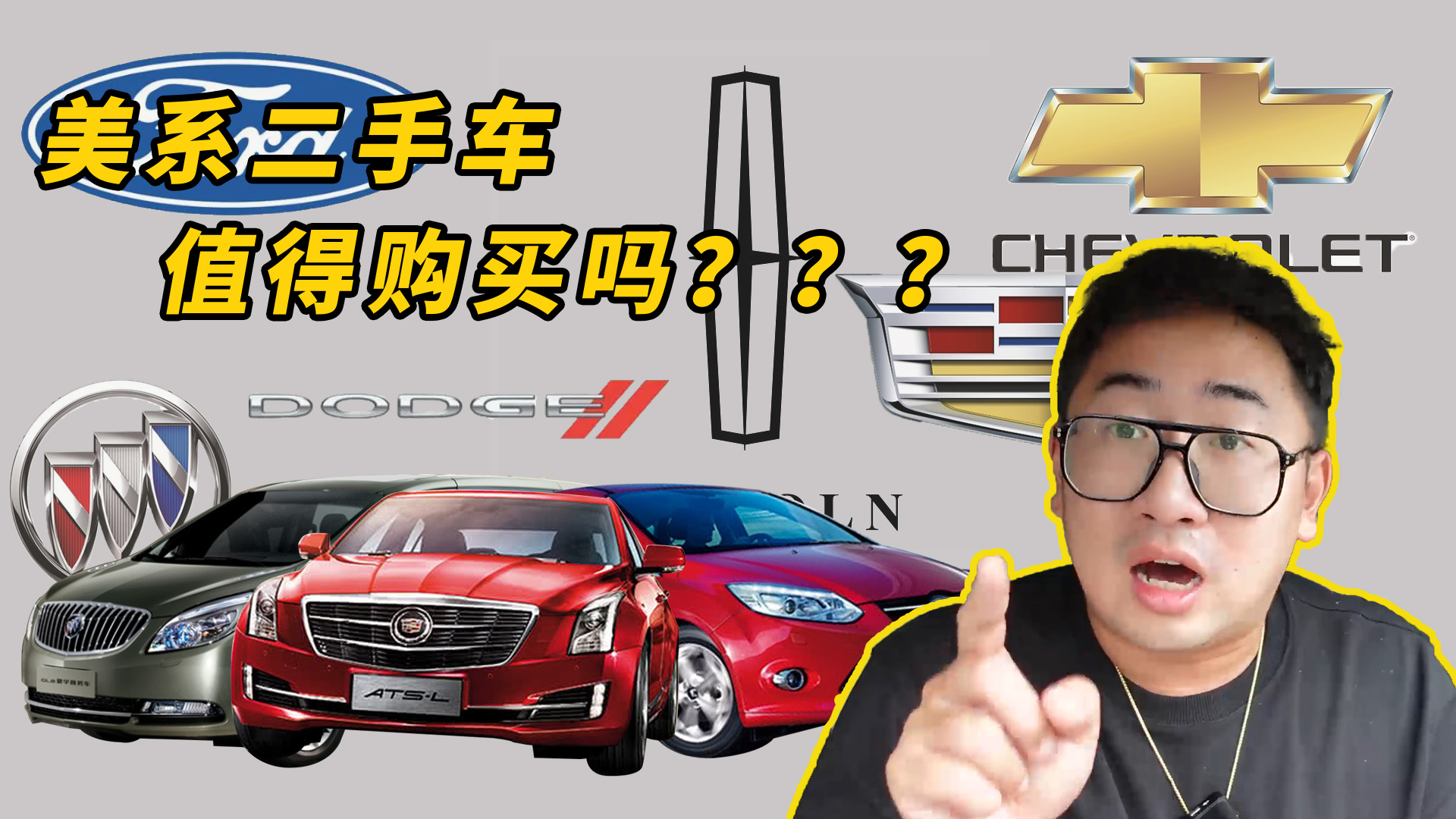 干货分享汽车知识,干货分享高端车