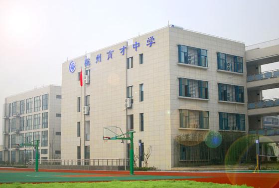 杭州育才学校有哪几个,杭州育才学校