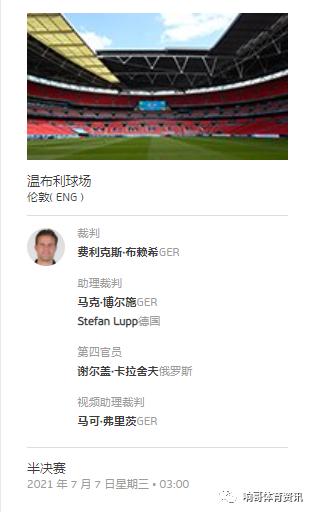 欧洲杯半决赛意大利vs西班牙,2021年欧洲杯决赛阿根廷vs意大利