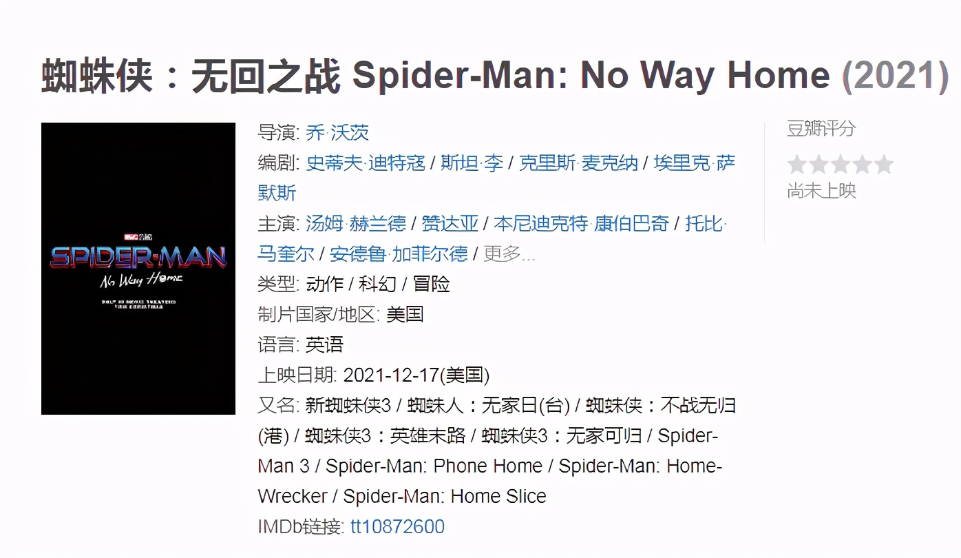 黑寡妇十大经典电影,黑寡妇最值得看的电影