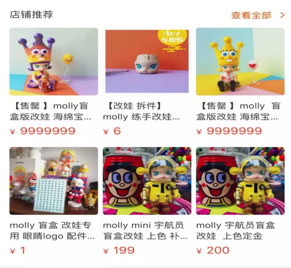 盲盒经济背后风险值得警惕,盲盒经济既是陷阱又是机遇