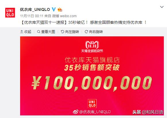 双十一成交额2434亿真的吗,双十一最近几年成交额