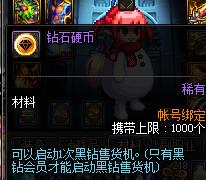 dnf怎么快速到95级,dnf回归玩家如何快速95到110级