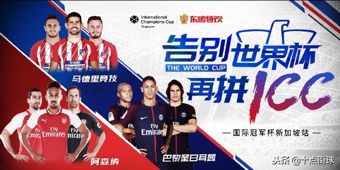 东鹏特饮是国内饮料销量第一吗,东鹏特饮旗下有哪些饮料