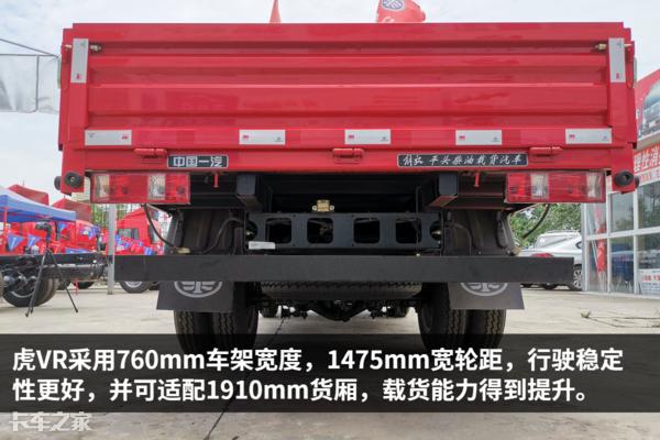 一汽解放虎vr质量怎么样,自重2.3吨