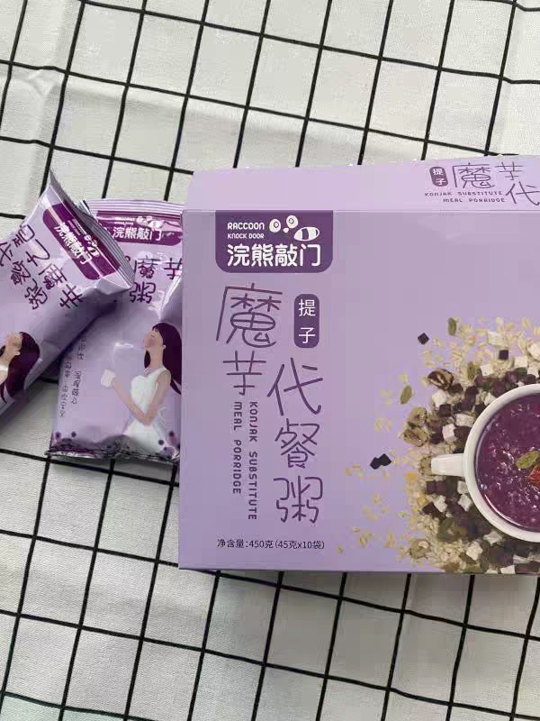 低脂代餐100种早餐便携,轻食代餐食品饱腹感最强的代餐