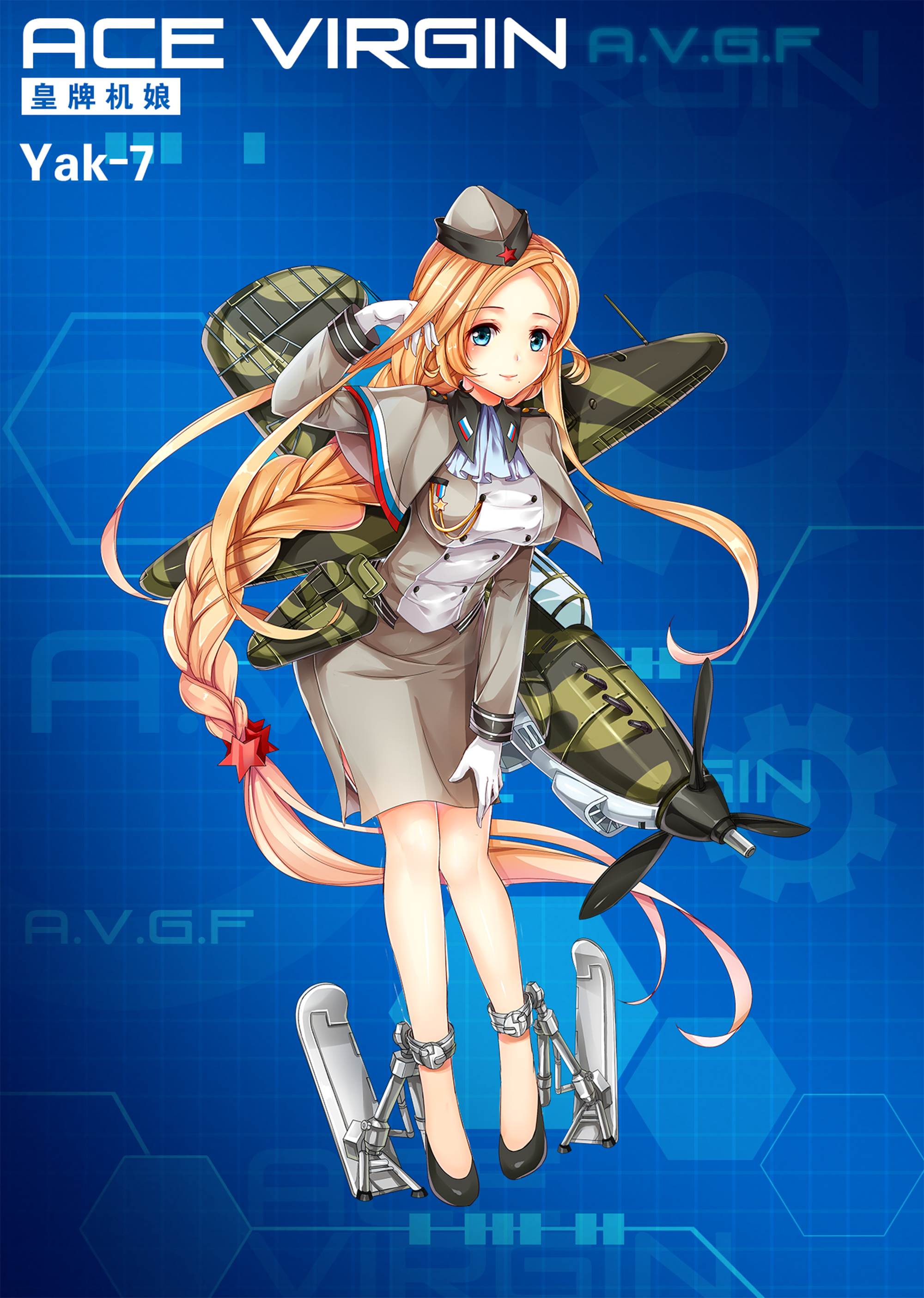 《苍穹战线》精美立绘原画插画卡牌欣赏，超过百种萌点各异的机娘