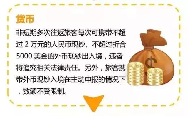 出国遇到的难题,出国遇到的困难和解决方案